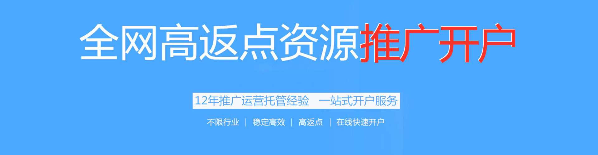 隆尧百度优化推广