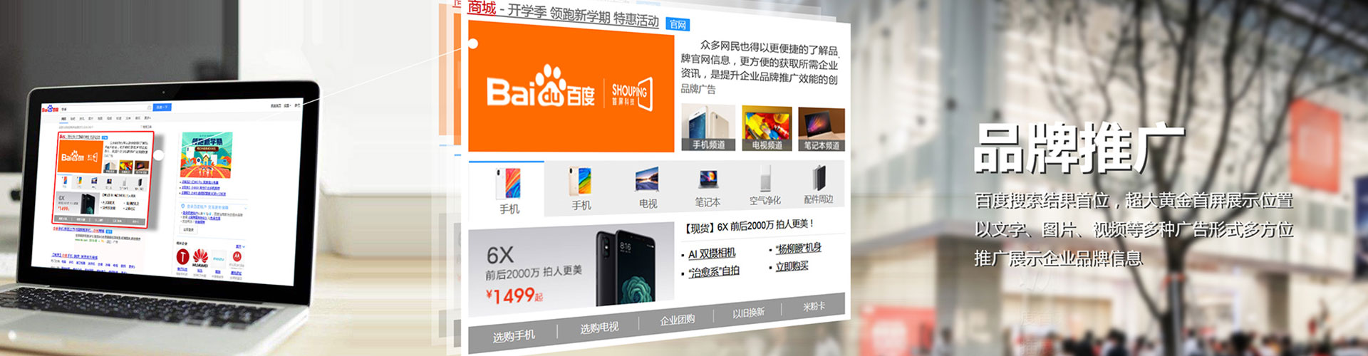 隆尧信息流营销